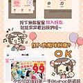 86SHOP╳古露露貼圖★限時免費下載_LINE貼圖_86小舖