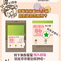 86SHOP╳古露露貼圖★限時免費下載_LINE貼圖_86小舖
