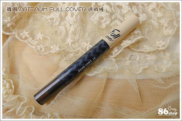 遮瑕_蓋斑_遮黑眼圈_痘疤_遮痘_殭屍男孩 (24).jpg