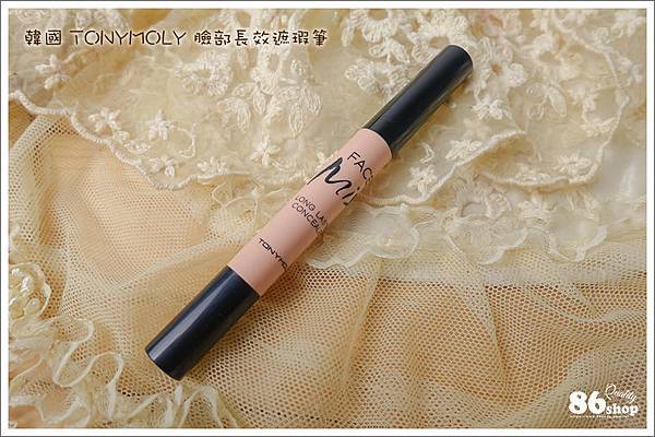 遮瑕_蓋斑_遮黑眼圈_痘疤_遮痘_殭屍男孩 (29).jpg