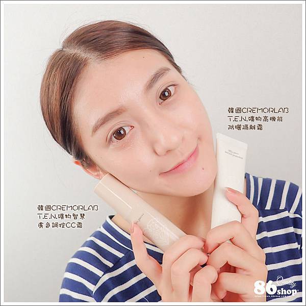 遮瑕_蓋斑_遮黑眼圈_痘疤_遮痘_殭屍男孩 (38).jpg