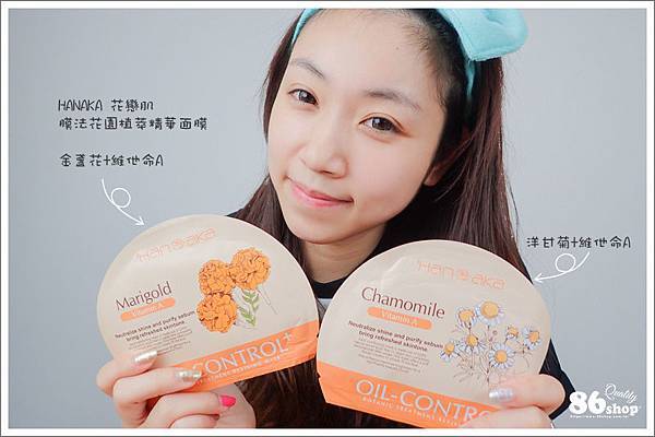 祛痘精華 痘痘肌救星 控油抗痘 除痘 臉部保養 INNER SKIN 生理痘 面皰 青春痘 痘疤 豆花妹 杏仁酸 藥用