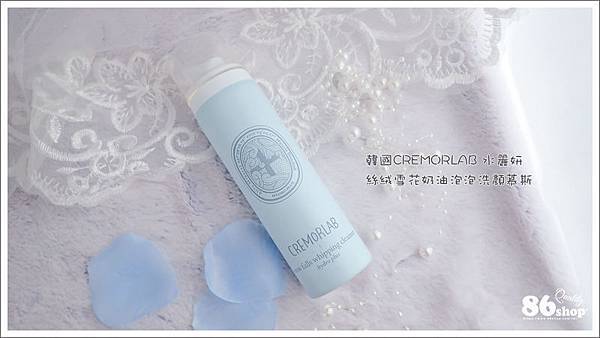 潔顏慕絲_洗面乳_洗顏_韓國_水麗妍