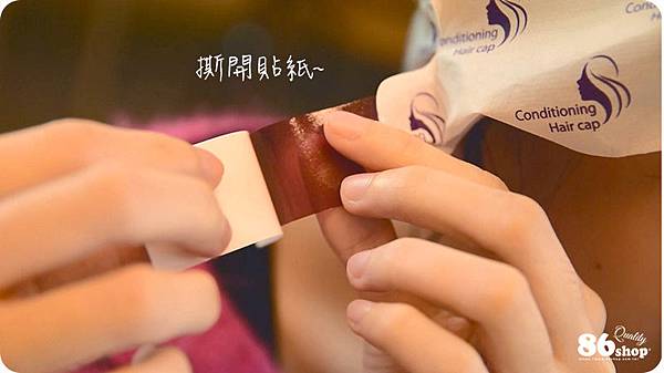 髮膜_護髮_修護_林依晨_女神_毛躁髮_斷裂_染燙_受損_分岔_潤髮_矽靈 (4).JPG