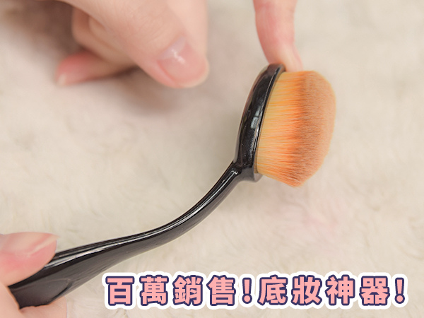 牙刷型粉底刷 底妝 tt max 無刷痕 清透底妝 遮瑕 精華 無痕美膚刷 腮紅 牙刷型粉底刷 底妝 tt max 無刷痕 清透底妝 遮瑕 精華 無痕美膚刷 腮紅