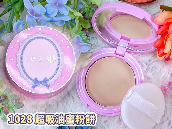 2016暢銷彩妝 熱銷化妝品 美妝大賞 年度美妝 熱銷美妝 TOP Makeup 編輯部推薦 編輯推薦美妝