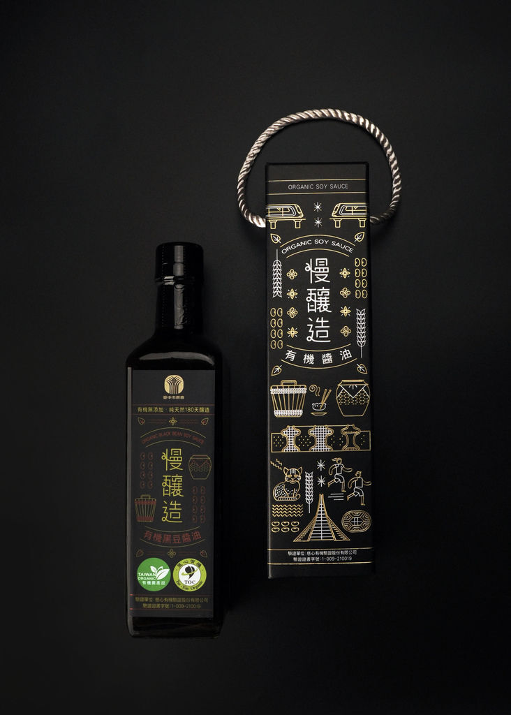 臺中市農會慢釀造系列醬油 元創力,臺中市農會,慢釀造,天然有機,在地,黑豆醬油,臺中市,農特產,特產,台中特產,醬油,包裝設計,醬油設計,食品設計,城市,文化,漫活,形象,品項