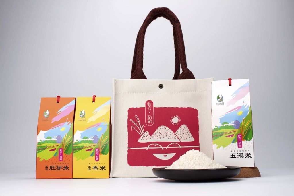 產品包裝展示 玉溪稻鎮,玉溪地區農會,花蓮,米包裝設計,玉溪米,香米,胚芽米,紅橋,視覺設計,包裝設計,元創力設計,食品包裝,伴手禮,產品包裝