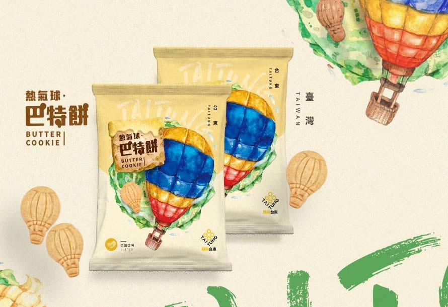 熱氣球,巴特餅,臺東熱氣球嘉年華.jpg 巴特餅,熱氣球,臺東,熱氣球嘉年華,元創力,包裝設計,butter cookie,熱氣球餅乾,食品設計