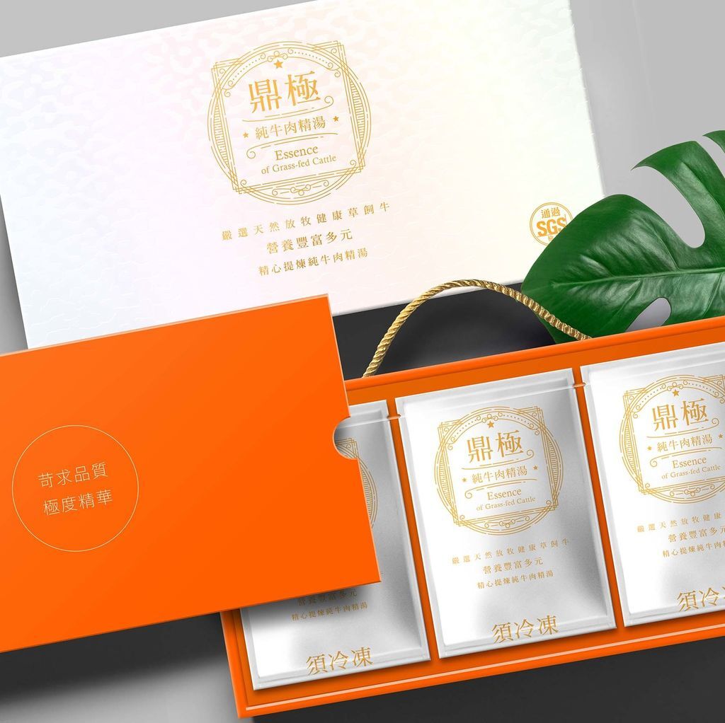 鼎極牛肉精湯,包裝設計 鼎極純牛肉精湯,牛肉精,草飼牛,放牧,提煉,食品包裝,包裝設計,健康,禮品,養生,元創力設計
