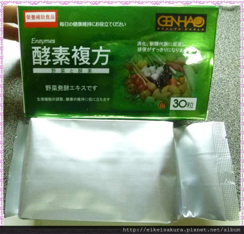 試用