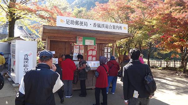 名古屋 一生必去的楓葉名所 香嵐溪 日の散策 痞客邦