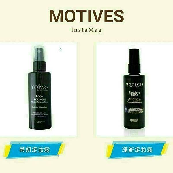 motives定妝噴霧,定妝噴霧 女人我最大,urban decay定妝噴霧,espoir定妝噴霧,定妝噴霧 推薦,motives定妝噴霧哪裡買,1028定妝噴霧,定妝噴霧 開架,motives,so natural 定妝噴霧