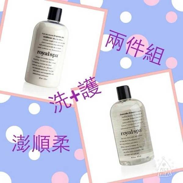 油頭救星,染燙髮洗髮精