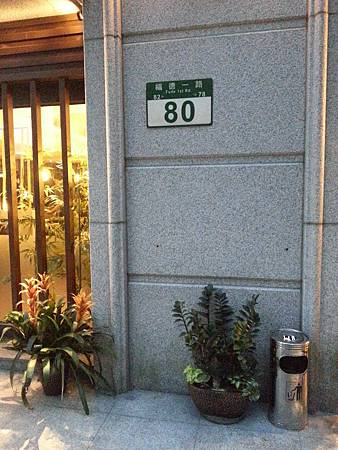 20130625_184732 20130625_184732