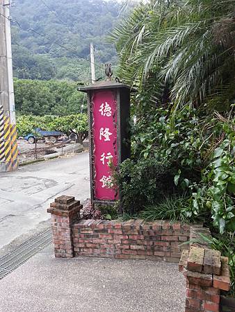 20131227_155539 20131227_155539