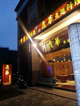 20140418_182501 20140418_182501