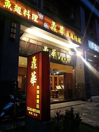 20140418_182440 20140418_182440