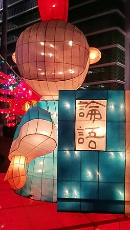 20150313_194032_NIGHT 20150313_194032_NIGHT