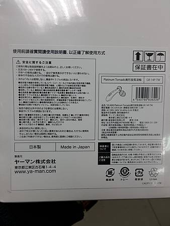 20151119_113424.jpg