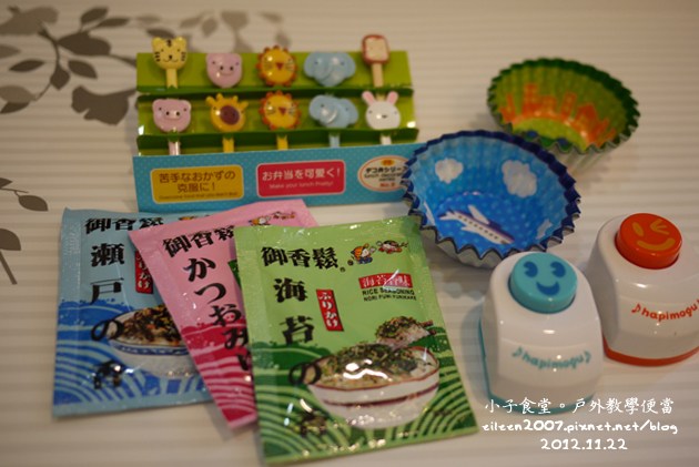 20121122_cook02 20121122_cook02