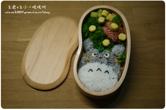 20151231_bento00.jpg