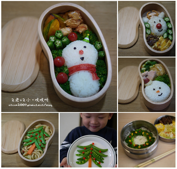 201512_bento00.jpg