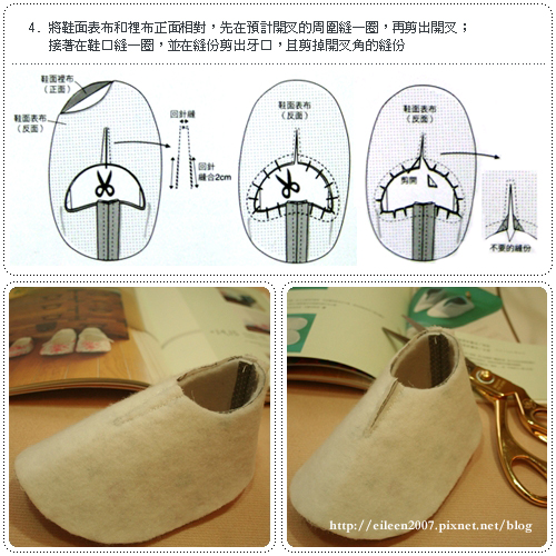 980116_diyshoe02.jpg 980116_diyshoe02.jpg