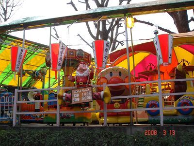 上野動物園旁的遊樂場