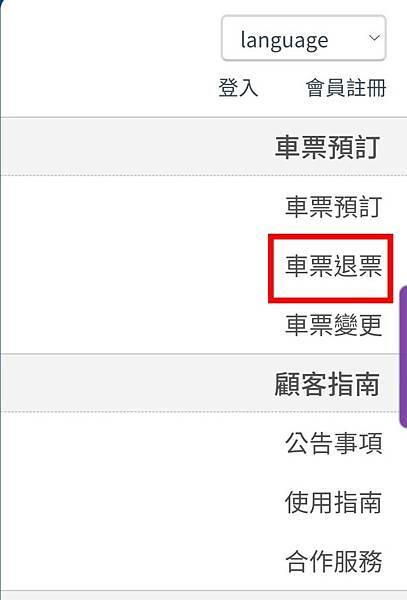 【仁川機場】AREX機場快線交通搭乘總整理