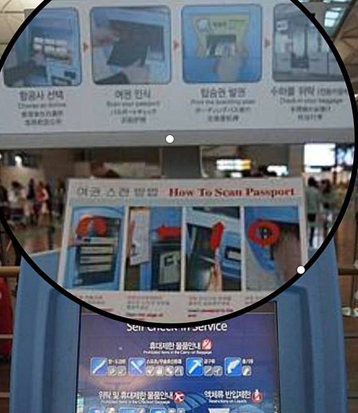 【仁川機場】15分鐘，韓國4種登機報到方式，解放雙手，一次搞