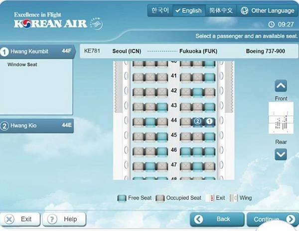 【仁川機場】15分鐘，韓國4種登機報到方式，解放雙手，一次搞