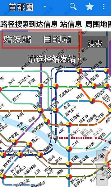 【韓國交通中】如何在韓國搭乘地鐵 ？求解？（中）