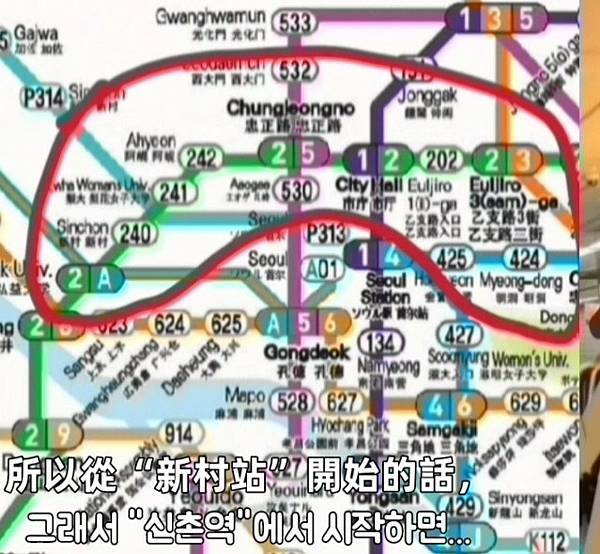 【韓國交通中】如何在韓國搭乘地鐵 ？求解？（中）