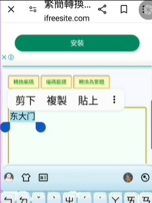 【韓國交通中】如何在韓國搭乘地鐵 ？求解？（中）