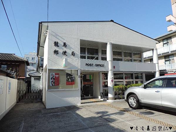 旅遊 18盛世公主號 高知 廣島 鹿兒島自由行 高知篇 大凌 遊樂誌 旅遊 18盛世公主號 高知 廣島 鹿兒島自由行 高知篇 大凌 遊樂誌