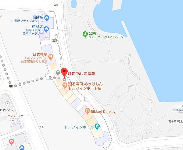 旅遊 18盛世公主號 高知 廣島 鹿兒島自由行 鹿兒島篇 宇凌的二輪日誌 痞客邦 旅遊 18盛世公主號 高知 廣島 鹿兒島自由行 鹿兒島篇 宇凌的二輪日誌 痞客邦
