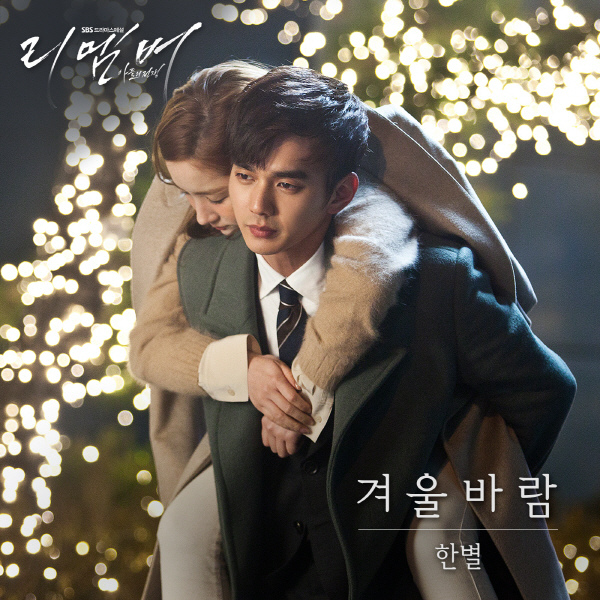 remember ost part5.jpg remember ost part5.jpg