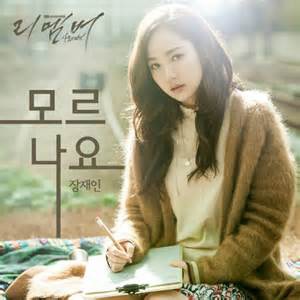 remember ost part4.jpg remember ost part4.jpg