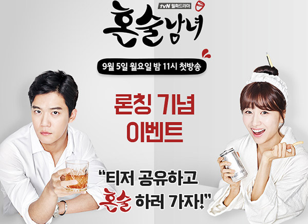 drinking solo.jpg drinking solo.jpg