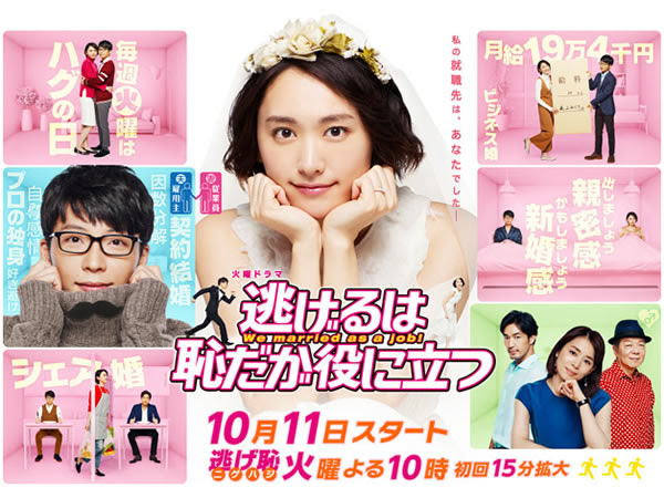 逃避雖可恥但有用.jpg 逃避雖可恥但有用.jpg