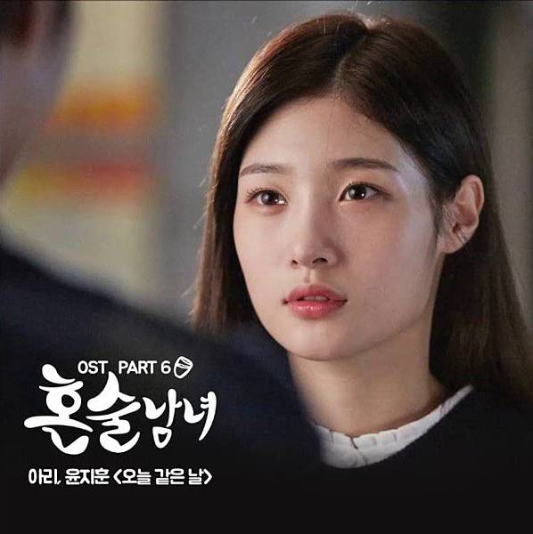 drinking solo ost part6.jpg drinking solo ost part6.jpg