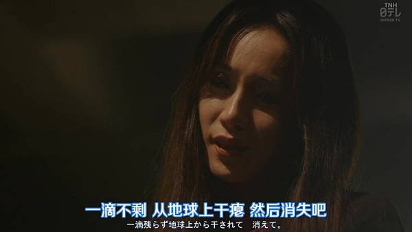 【东京不够热】黑色丑闻 EP01.mkv_20240324_102109.603.jpg