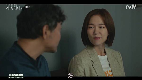 [韓劇]2020了解的不多也無妨，是一家人