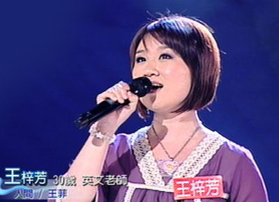 王梓芳老師演唱中.jpg 王梓芳老師演唱中.jpg