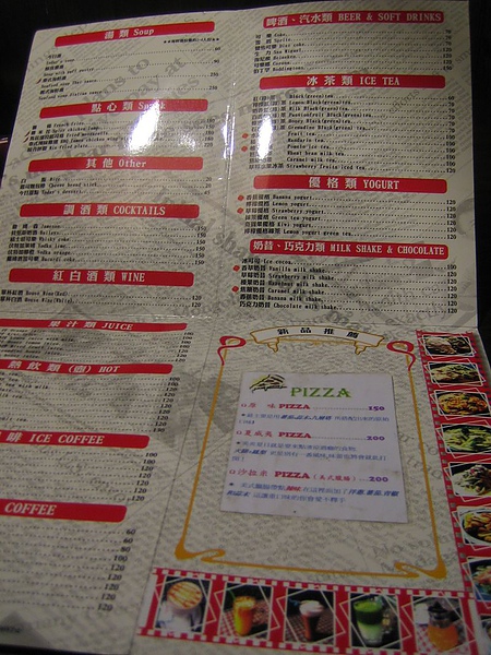 17 展開的menu，義式餐點為主.JPG