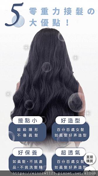 新北中永和染燙髮推薦 騰Teng Hair Salon開箱 