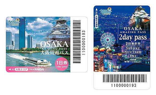 osaka-pass-photo.jpg