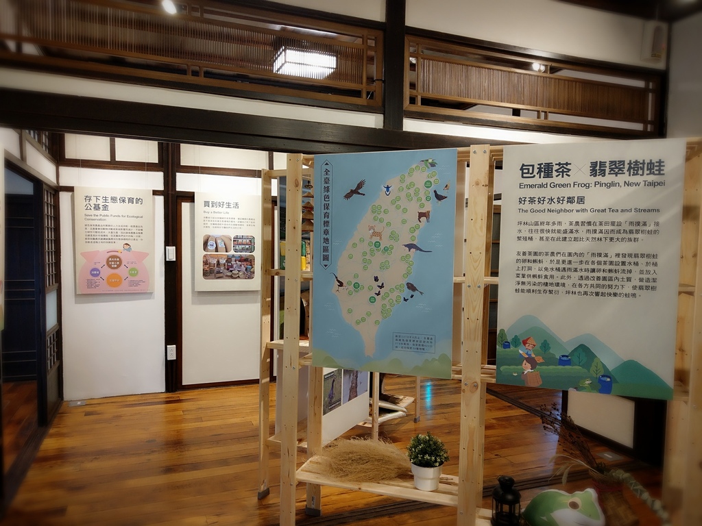 【城南】漫步錦町(二)：百年油杉與山林課日式宿舍-山物所ｘ臺