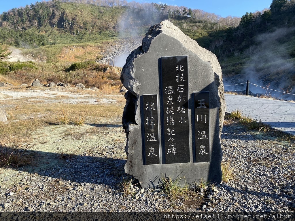 ★紅葉東北D3★秋田八幡平大沼ｘ北投石玉川溫泉ｘ田澤湖金色辰